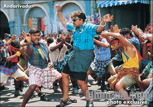 Andarivadu