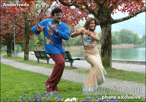 Andarivadu