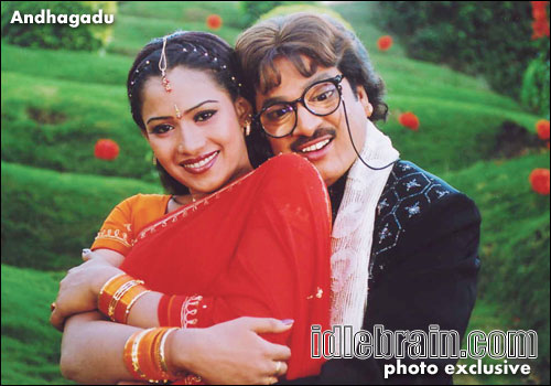 Andagadu