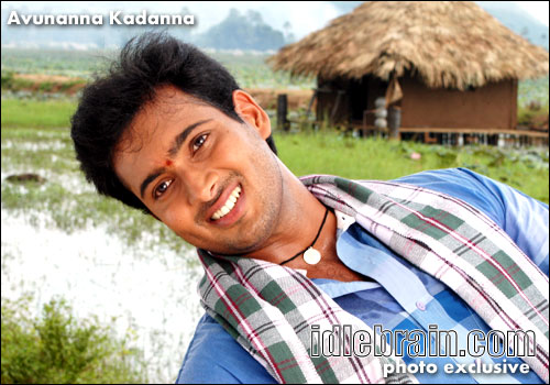 avunanna kadanna