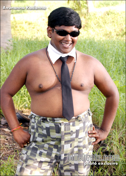 avunanna kadanna