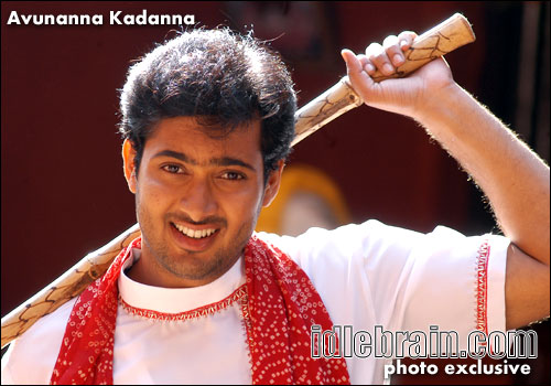 avunanna kadanna