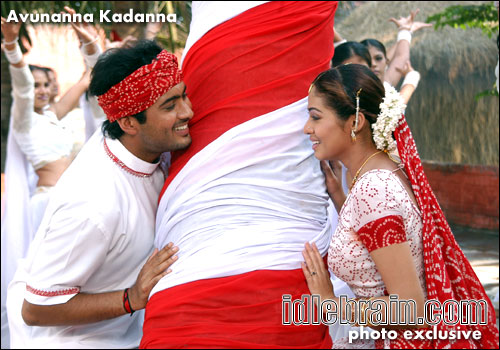 avunanna kadanna