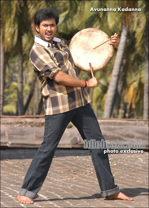 avunanna kadanna