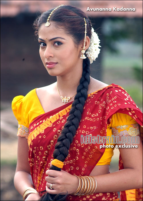 avunanna kadanna