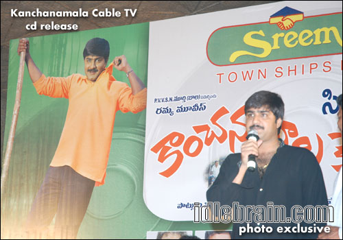 Kanchanamala Cable TV CD