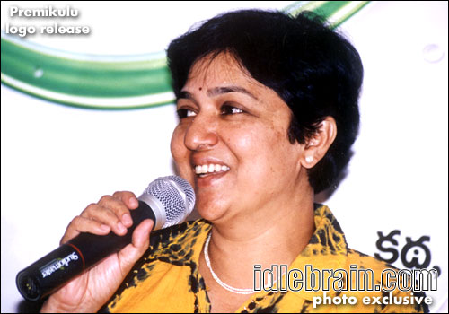 premikulu logo
