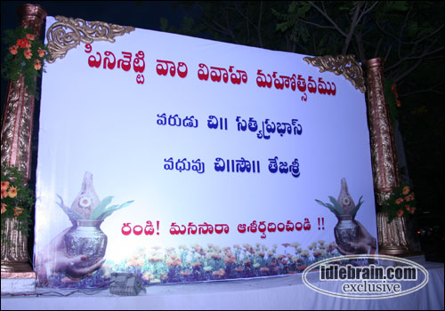 Satya Prabhas marriage