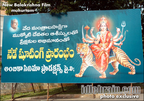 Bala Krishna film