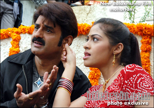 Bala Krishna film