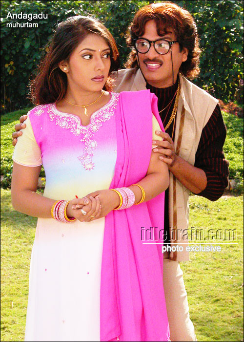 Andagadu