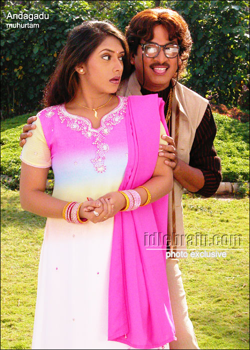 Andagadu