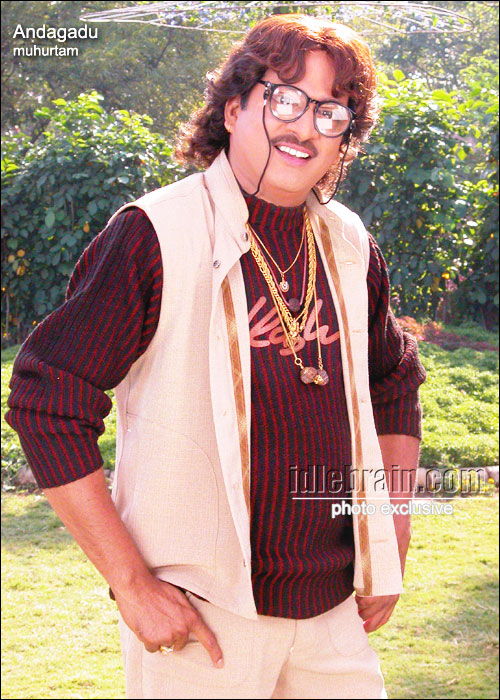 Andagadu