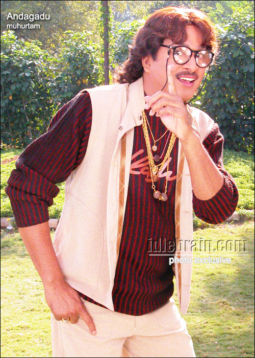 Andagadu