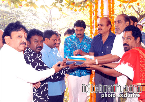 Andala Ramudu