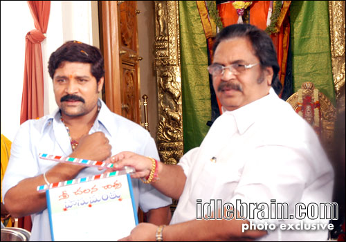 Hanumanthu