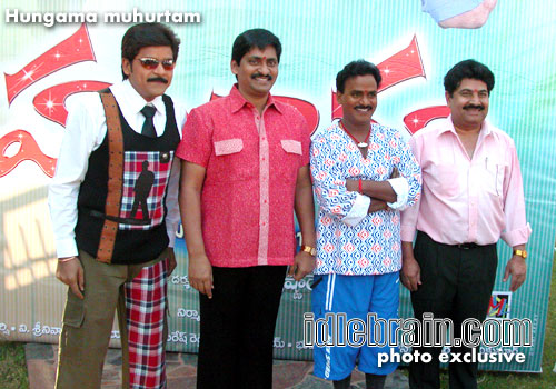 Hungama