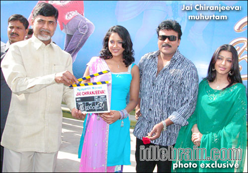 Jai Chiranjeeva!
