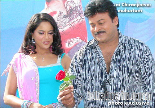 Jai Chiranjeeva!