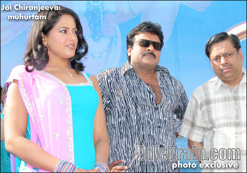 Jai Chiranjeeva!
