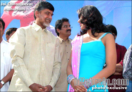 Jai Chiranjeeva!