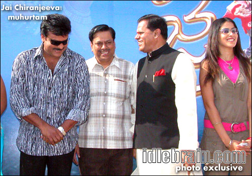Jai Chiranjeeva!
