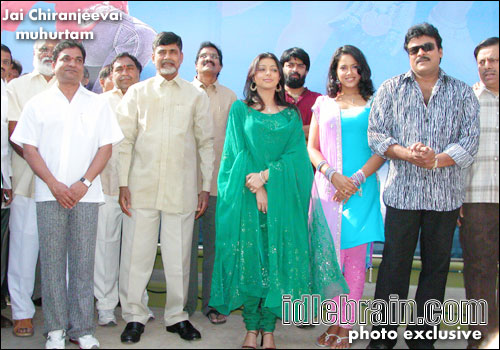 Jai Chiranjeeva!