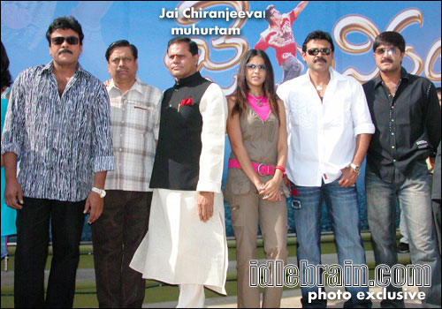 Jai Chiranjeeva!