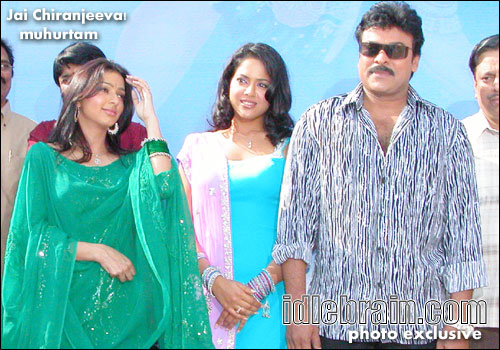 Jai Chiranjeeva!