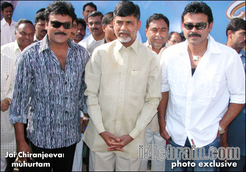 Jai Chiranjeeva!