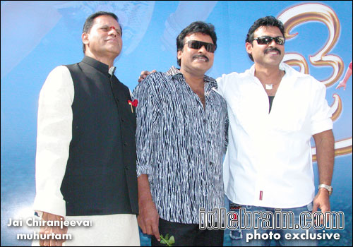 Jai Chiranjeeva!