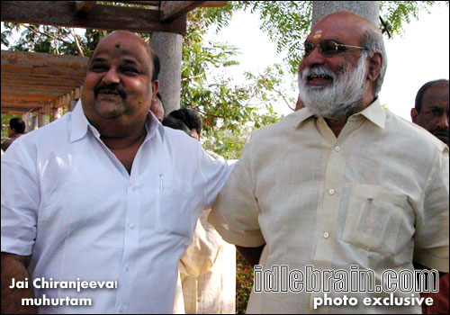 Jai Chiranjeeva!