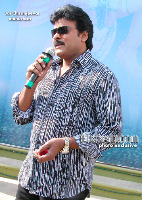 Jai Chiranjeeva!