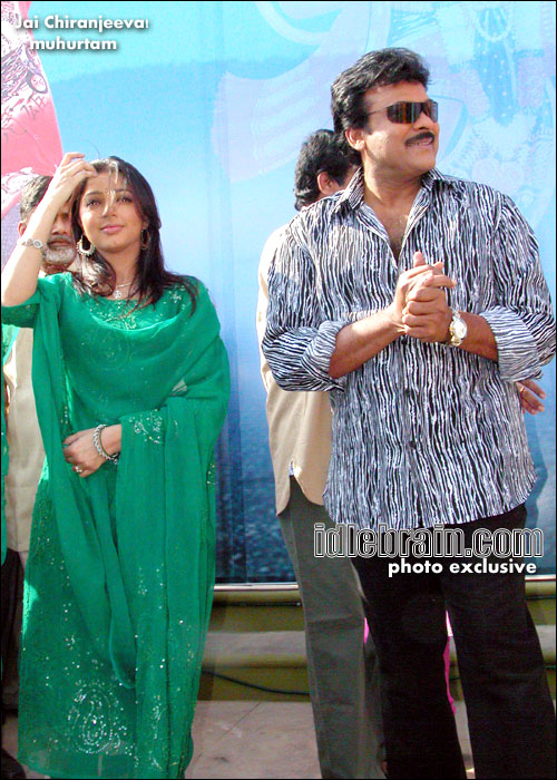 Jai Chiranjeeva!
