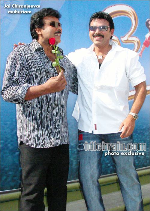Jai Chiranjeeva!