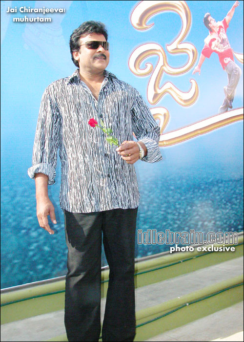 Jai Chiranjeeva!