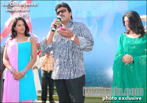 Jai Chiranjeeva!