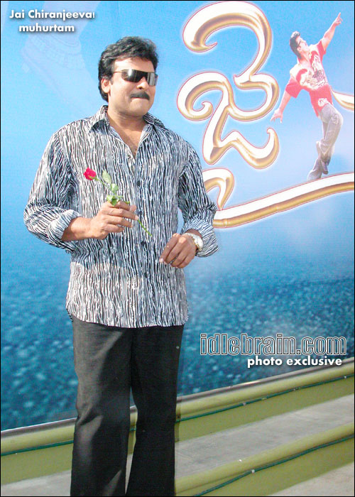 Jai Chiranjeeva!