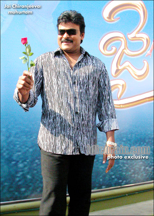 Jai Chiranjeeva!