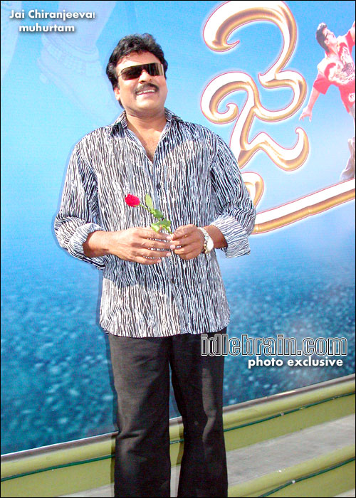 Jai Chiranjeeva!