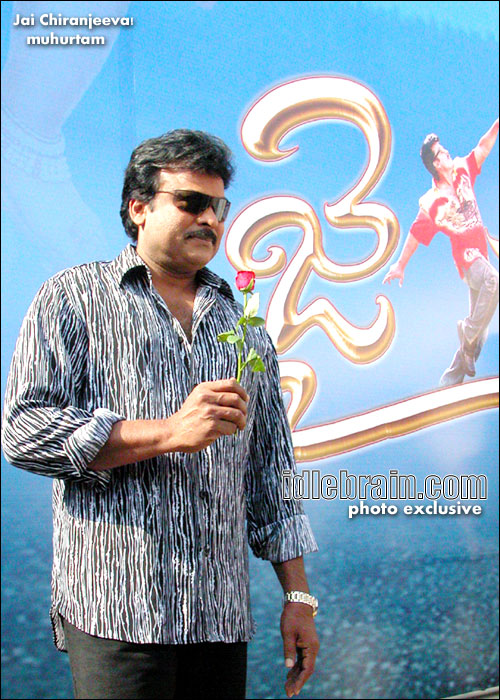 Jai Chiranjeeva!