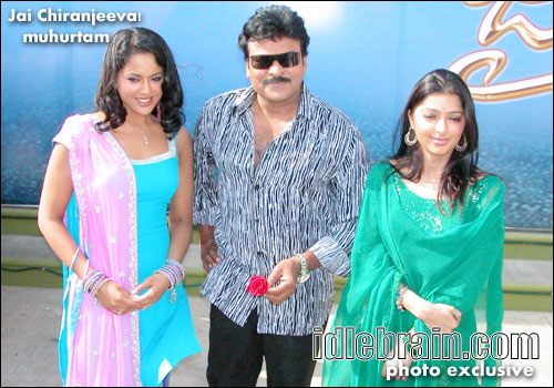 Jai Chiranjeeva!