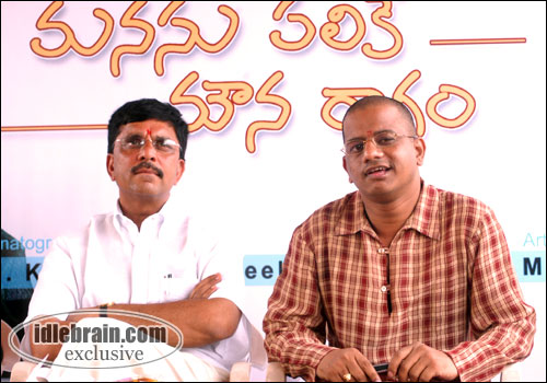 Manasu Palike Mouna Ragam