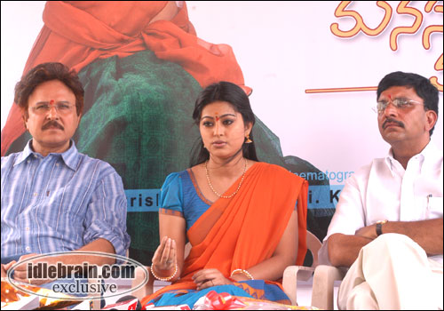 Manasu Palike Mouna Ragam