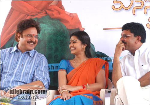 Manasu Palike Mouna Ragam