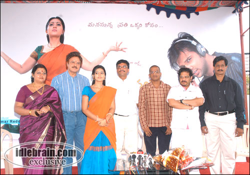 Manasu Palike Mouna Ragam