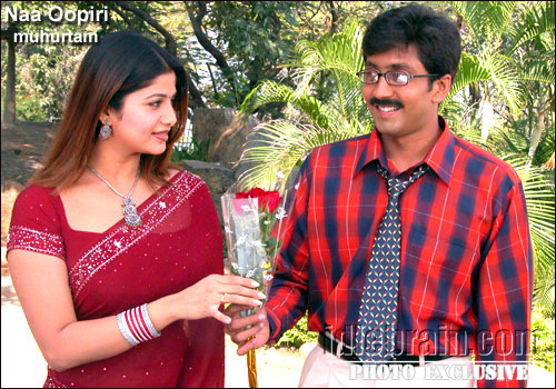 naa oopiri