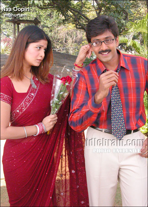 naa oopiri