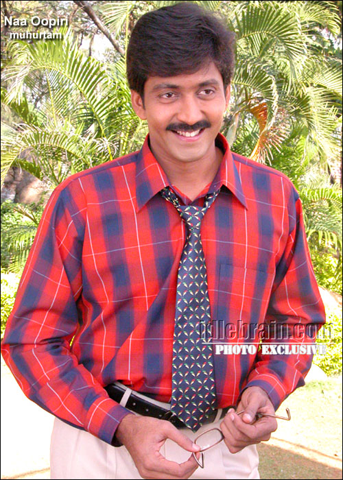 naa oopiri