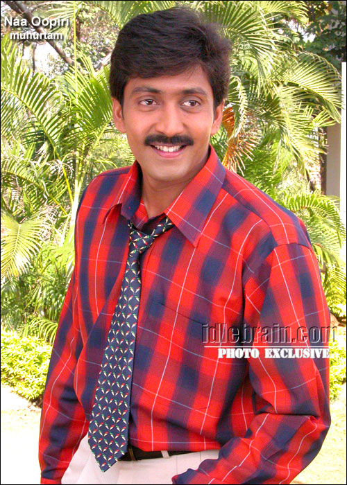 naa oopiri